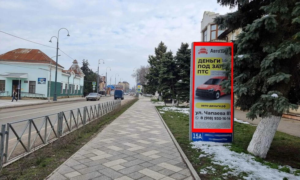 Фотография рекламного носителя, тип: Пиллар 3x1.4, адрес: Динская станица, Красная ул., д.53 Х Шевченко ул., Краснодарский край, Россия. Сторона А №1025808