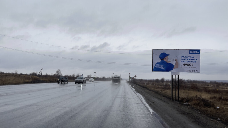 Фотография рекламного носителя, тип: Билборд 3x6, адрес: Новокуйбышевск г., Южное ш., поз.2, Самара, Самарская область, Россия. Сторона A №613558