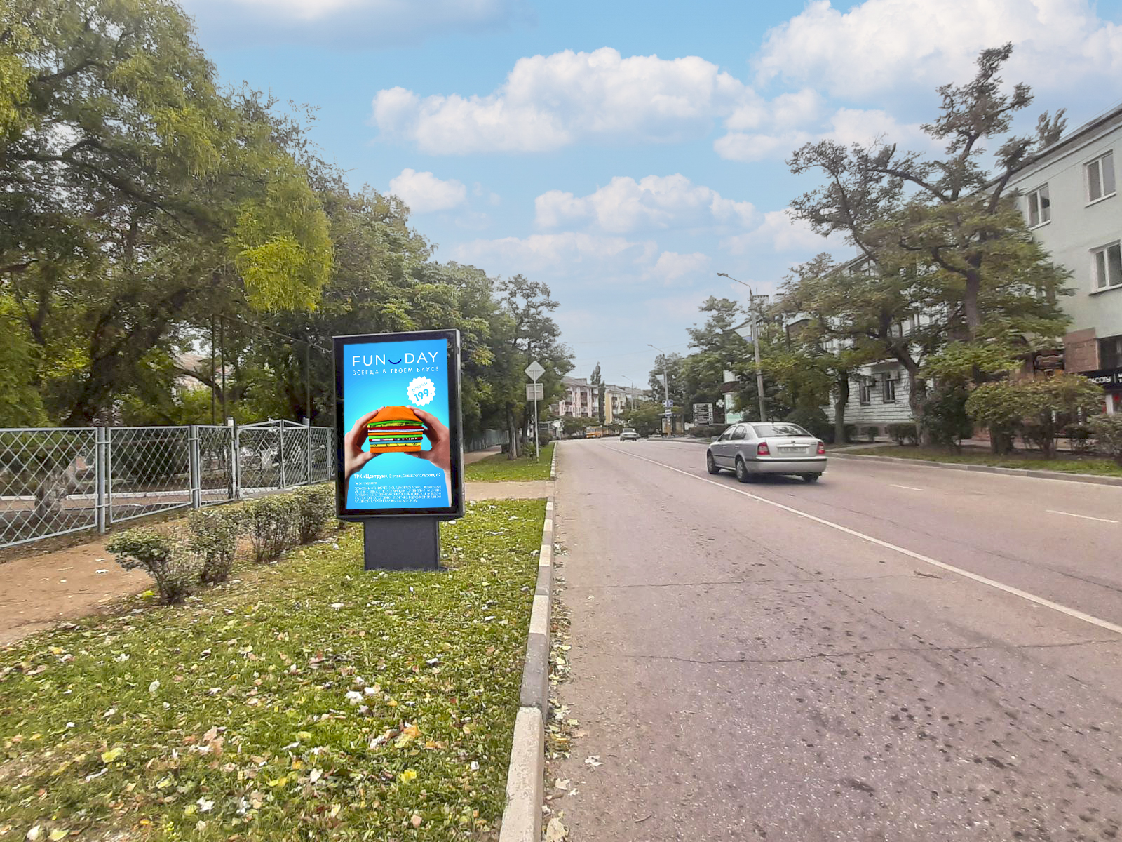 Фотография рекламного носителя, тип: Ситиформат 1.8x1.2, адрес: Советская ул., д.13, Феодосия, Республика Крым, Россия. Сторона B №958379