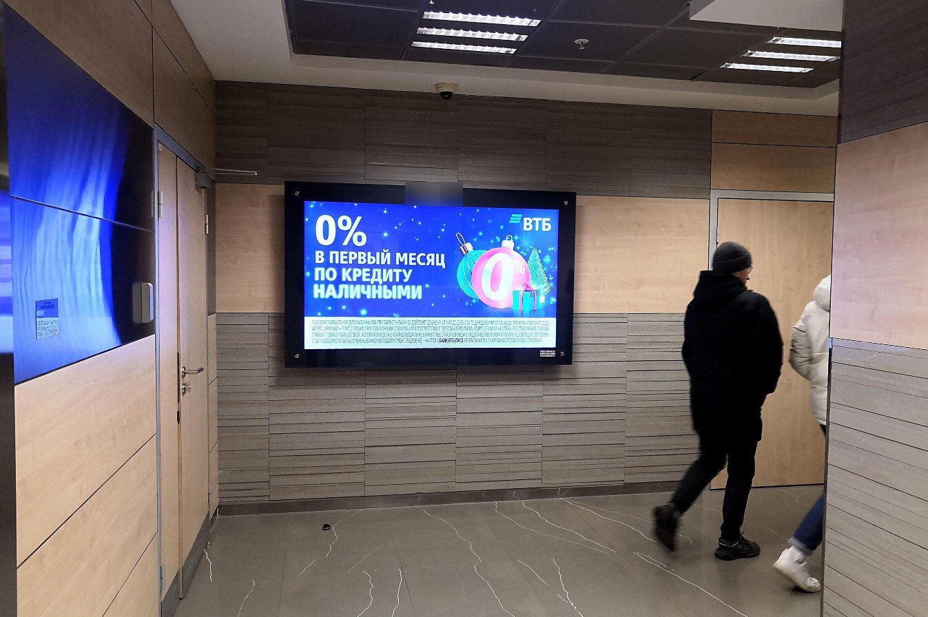 Фотография рекламного носителя, тип: Видеоэкран, адрес: Бизнес-центр «Парк Победы», Василисы Кожиной ул., вл.1, Москва, Россия. Сторона/вариант A1-A10 №1012752