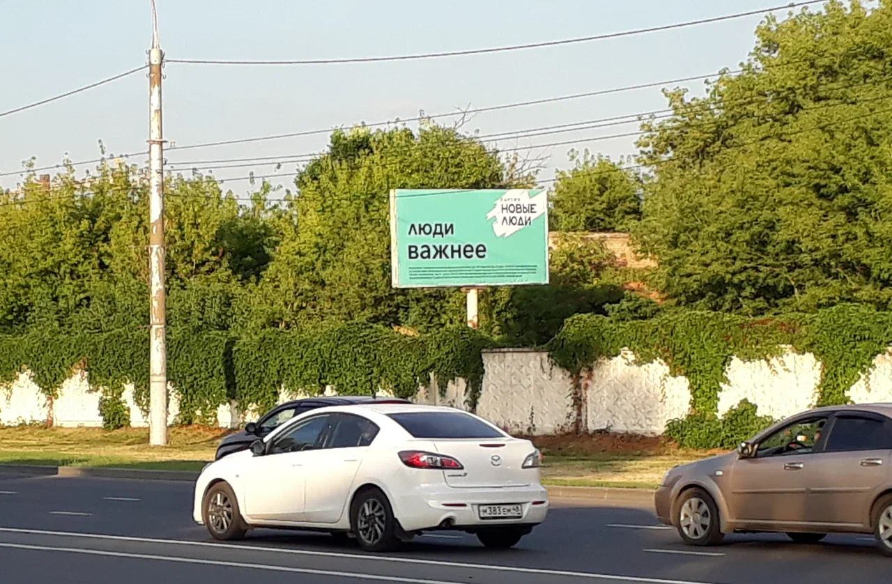 Фотография рекламного носителя, тип: Билборд 3x6, адрес: Студеновская ул., д.175, Липецк, Липецкая область, Россия. Сторона A №957647