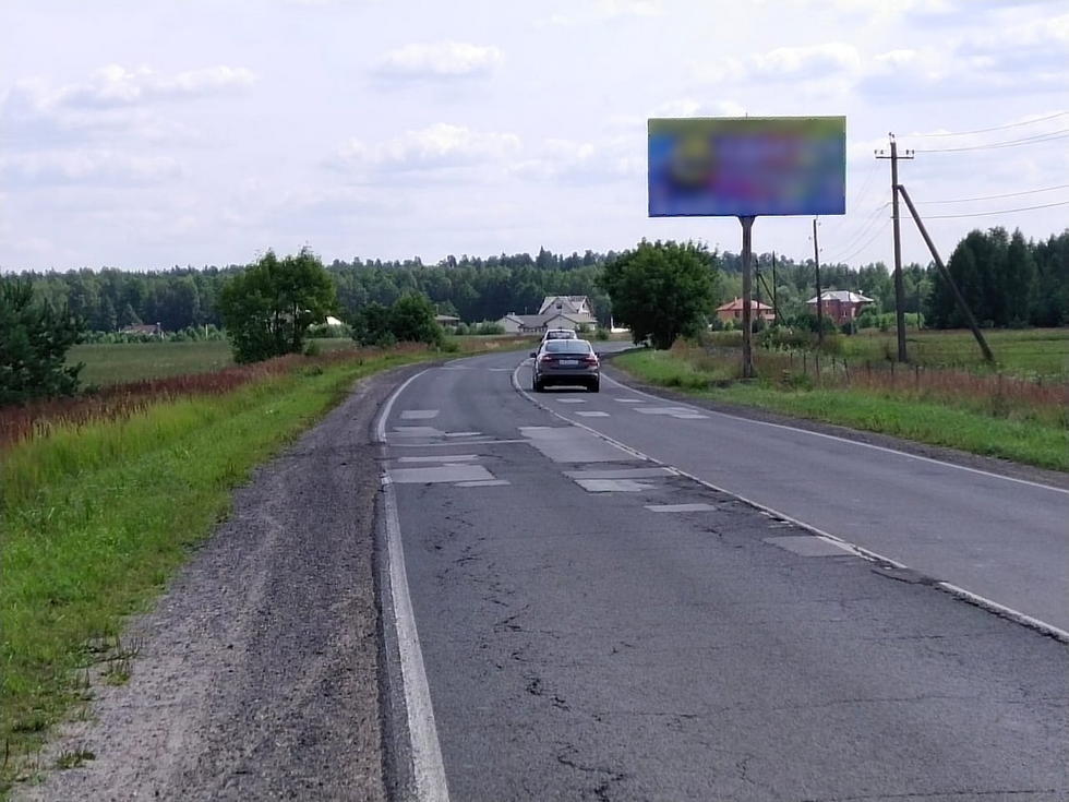 Фотография рекламного носителя, тип: Билборд 3x6, адрес: Починковское шоссе, 650м, Ногинск, Московская область, Россия. Сторона А №1014582