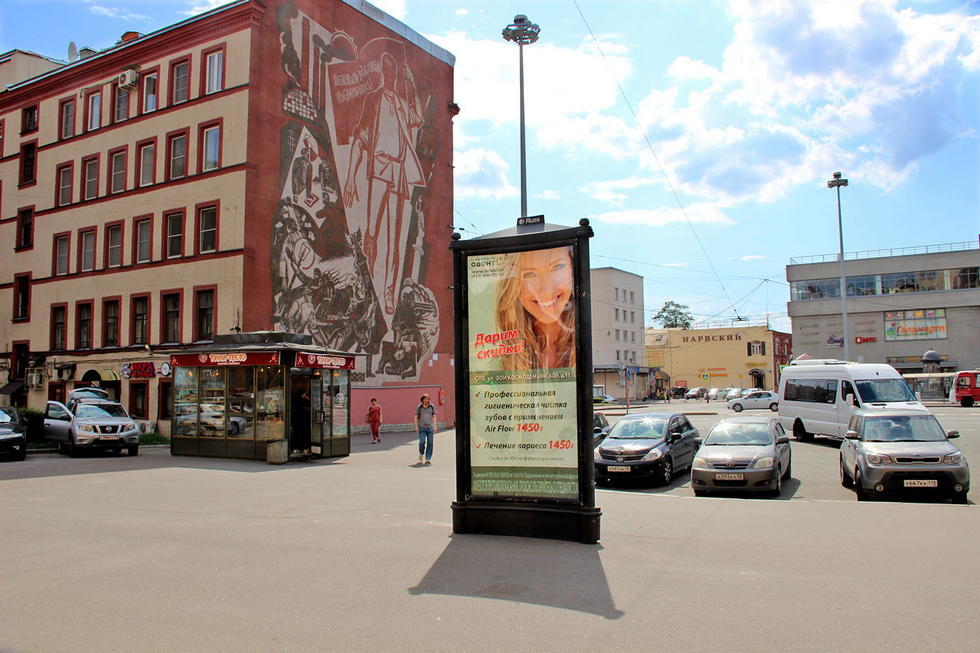 Фотография рекламного носителя, тип: Пиллар 3x1.4, адрес: Стачек пл., д.4, Санкт-Петербург, Россия. Сторона С №724820