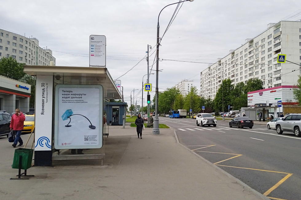 Фотография рекламного носителя, тип: Остановка 1.8x1.2, адрес: Ясеневая ул., ост. Ясеневая ул., 30, Москва, Россия. Сторона Б №1012723