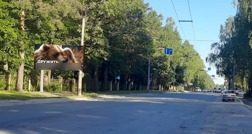 Фотография рекламного носителя, тип: Билборд 3x6, адрес: Мира ул., д.15, Йошкар-Ола, Республика Марий Эл, Россия. Сторона Б №1096413