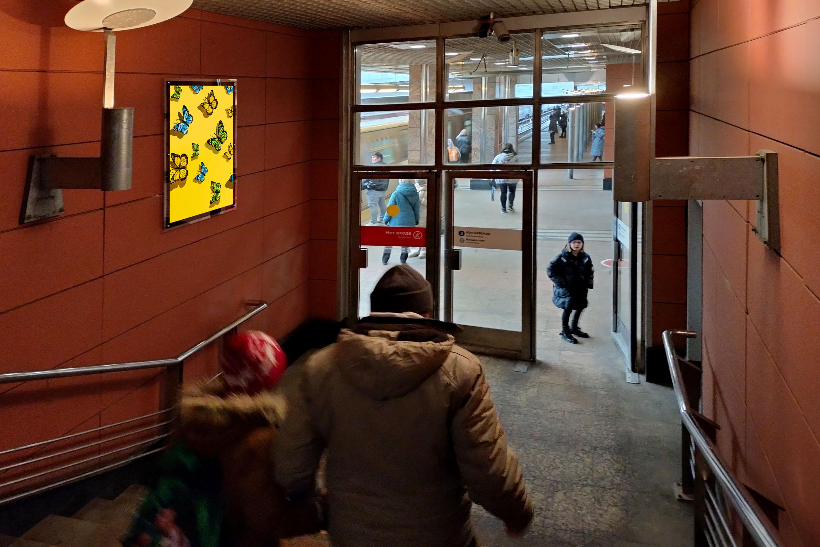 Фотография рекламного носителя, тип: Кристалайт, адрес: Станция метро «Кунцевская», линия Филёвская, Москва, Россия. Сторона/вариант №1006411