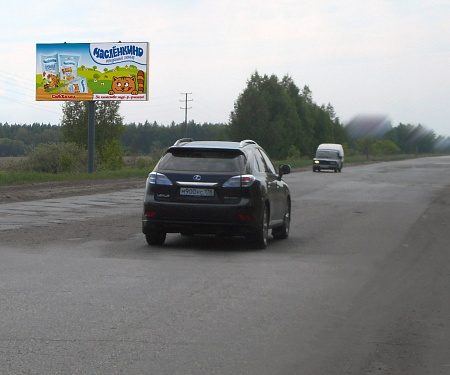 Фотография рекламного носителя, тип: Билборд 3x6, адрес: Красноярский тракт, направление к курортной зоне, Омск, Омская область, Россия. Сторона В №606235