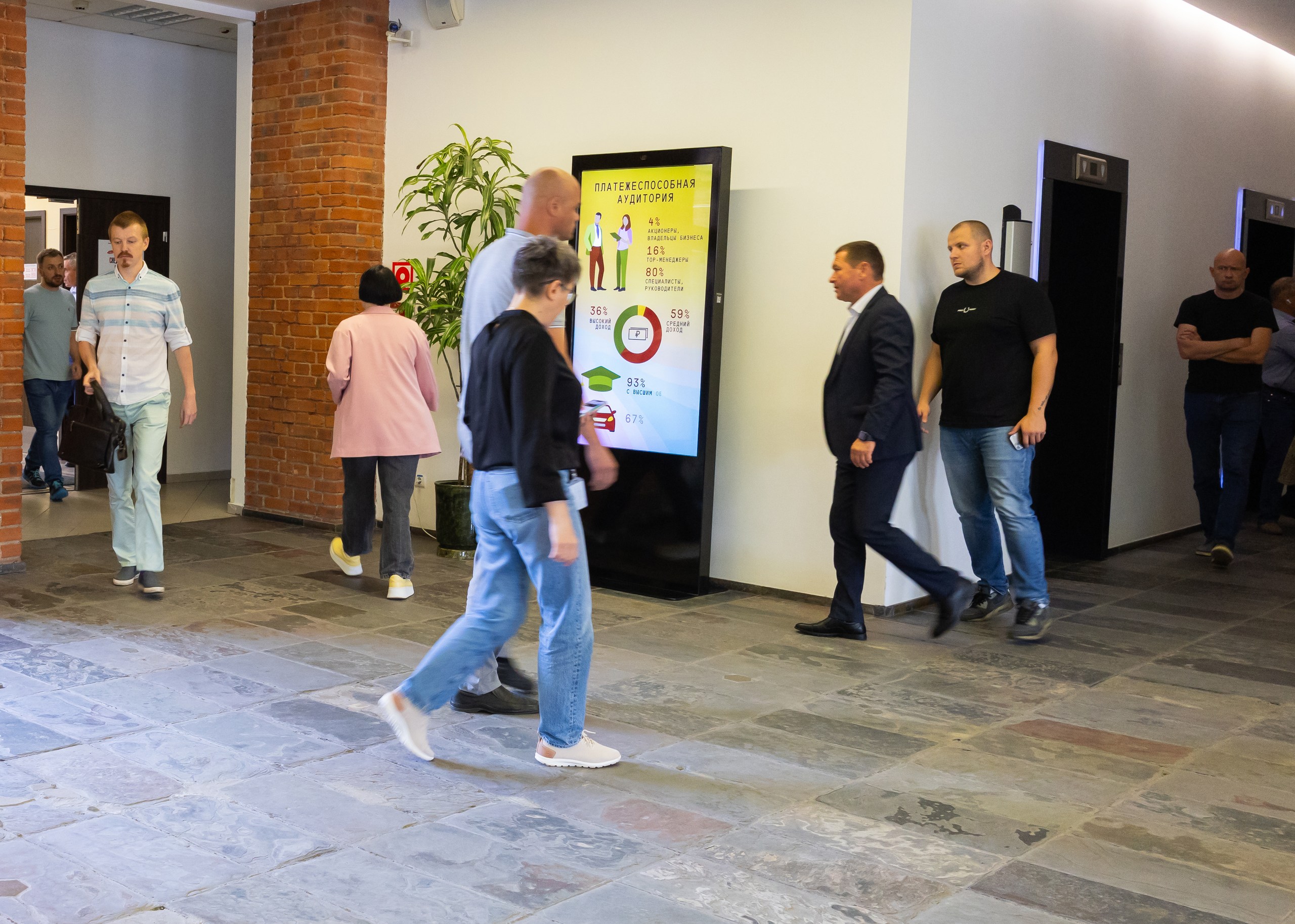 Фотография рекламного носителя, тип: Видеоэкран, адрес: Бизнес-центр «Буревестник», 3-я Рыбинская ул., д.18, стр.22, Москва, Россия. Сторона/вариант №999414