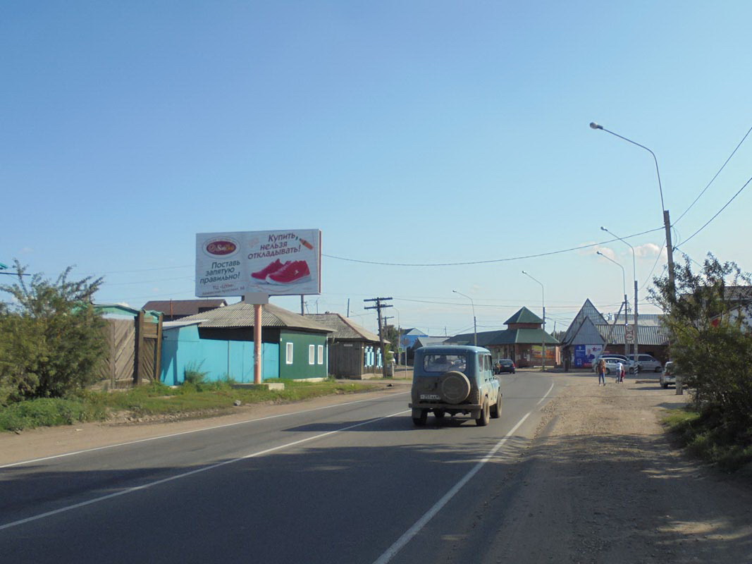 Фотография рекламного носителя, тип: Билборд 3x6, адрес: Тельма пос., Крупской ул. Х Кирова ул., Иркутск, Иркутская область, Россия. Сторона Б №859477
