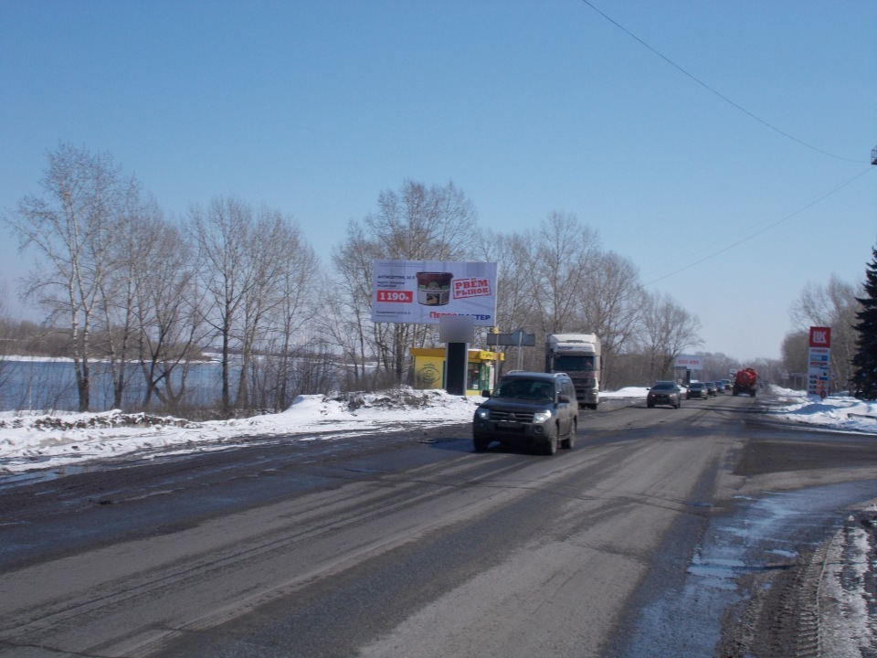 Фотография рекламного носителя, тип: Билборд 3x6, адрес: Притомское ш., пост ГИБДД, Новокузнецк, Кемеровская область, Россия. Сторона Б №659282