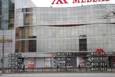 Фотография рекламного носителя, тип: Нестандартный билборд, адрес: Фаберже пл., д.8, корп.3, слева, поз.6, Санкт-Петербург, Россия. Сторона А №492965