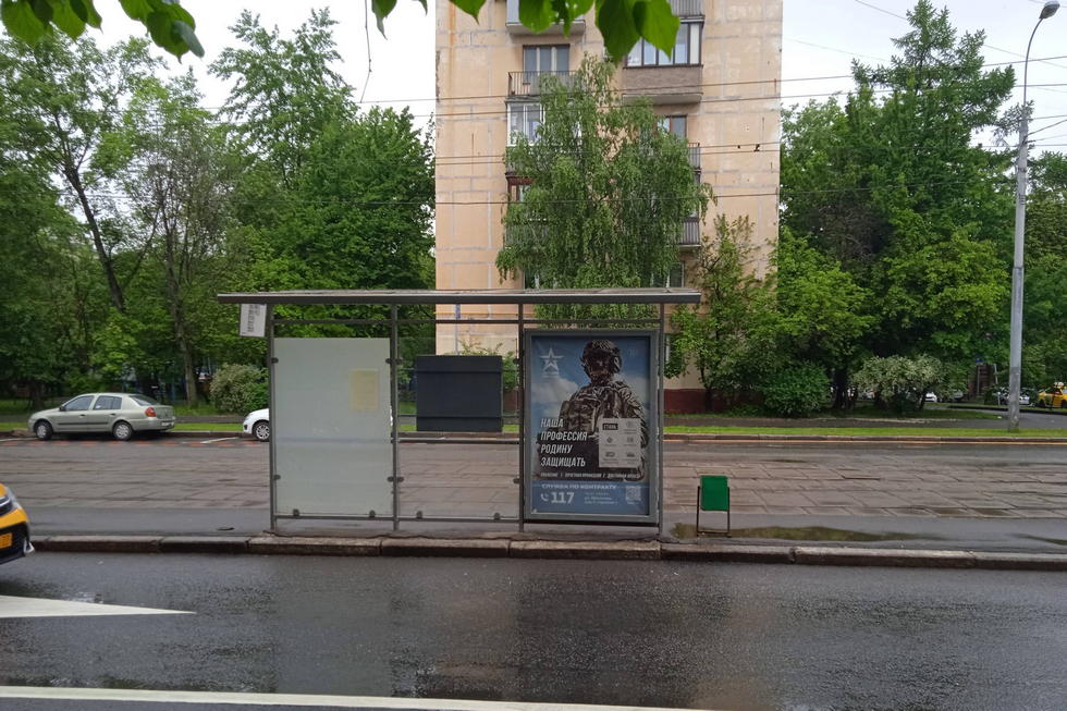 Фотография рекламного носителя, тип: Остановка 1.8x1.2, адрес: Кржижановского ул., д.1/19, ост. Ивана Бабушкина ул., Москва, Россия. Сторона Б №1011944