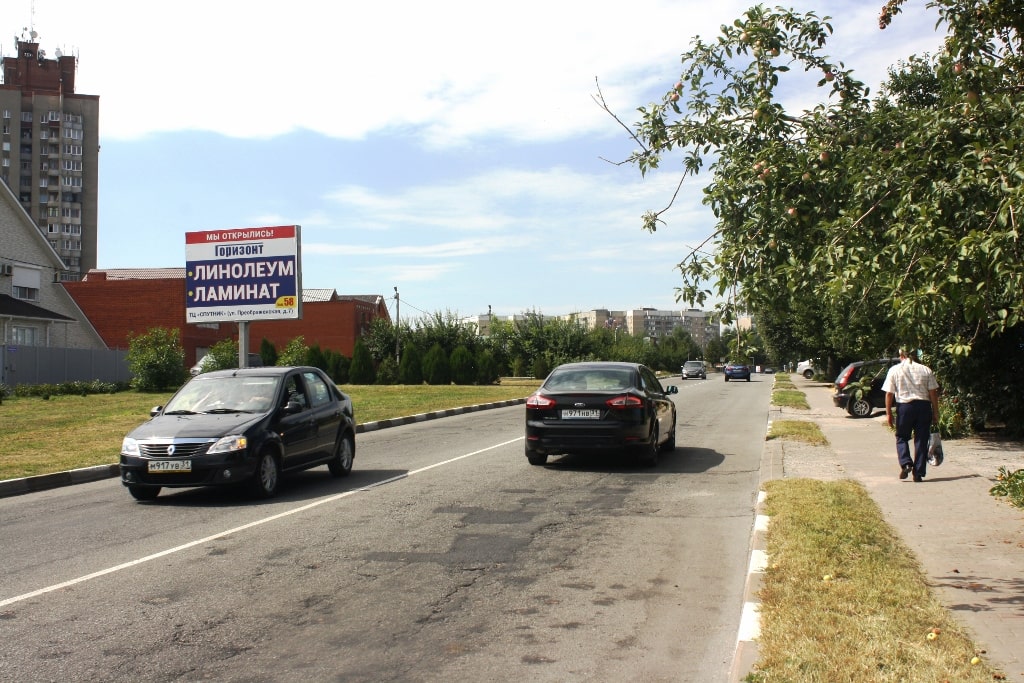 Фотография рекламного носителя, тип: Билборд 3x4, адрес: Свердлова ул., д.11, Губкин, Белгородская область, Россия. Сторона B №1010352