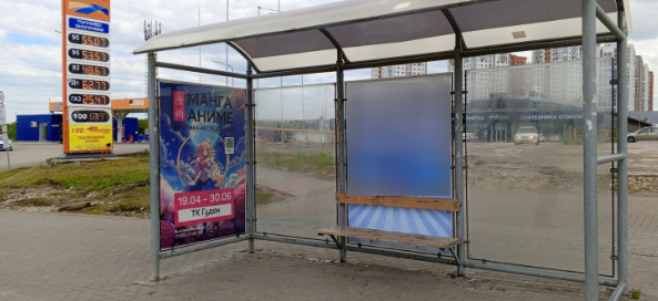 Фотография рекламного носителя, тип: Остановка 1.8x1.2, адрес: Московское ш. - 18 000м., д.27, Самара, Самарская область, Россия. Сторона B1 №830059