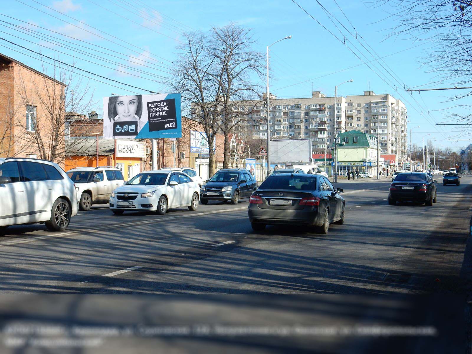 Фотография рекламного носителя, тип: Билборд 3x6, адрес: Сормовская ул., д.12/А, Краснодар, Краснодарский край, Россия. Сторона B №498986