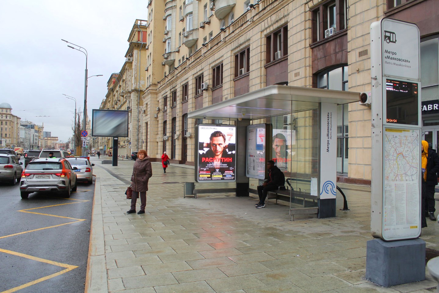 Фотография рекламного носителя, тип: Остановка 1.8x1.2, адрес: Садовая Б. ул., д.5, Москва, Россия. Сторона Ah1-Ah10 №1074968