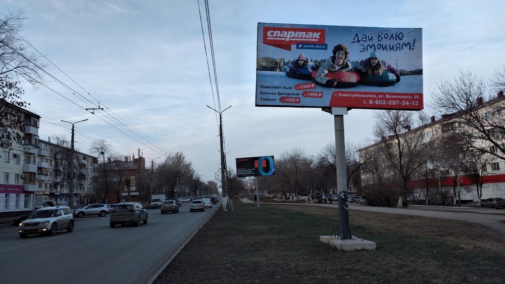 Фотография рекламного носителя, тип: Билборд 3x6, адрес: Победы пр-т., д.7, Новокуйбышевск, Самарская область, Россия. Сторона А №591966