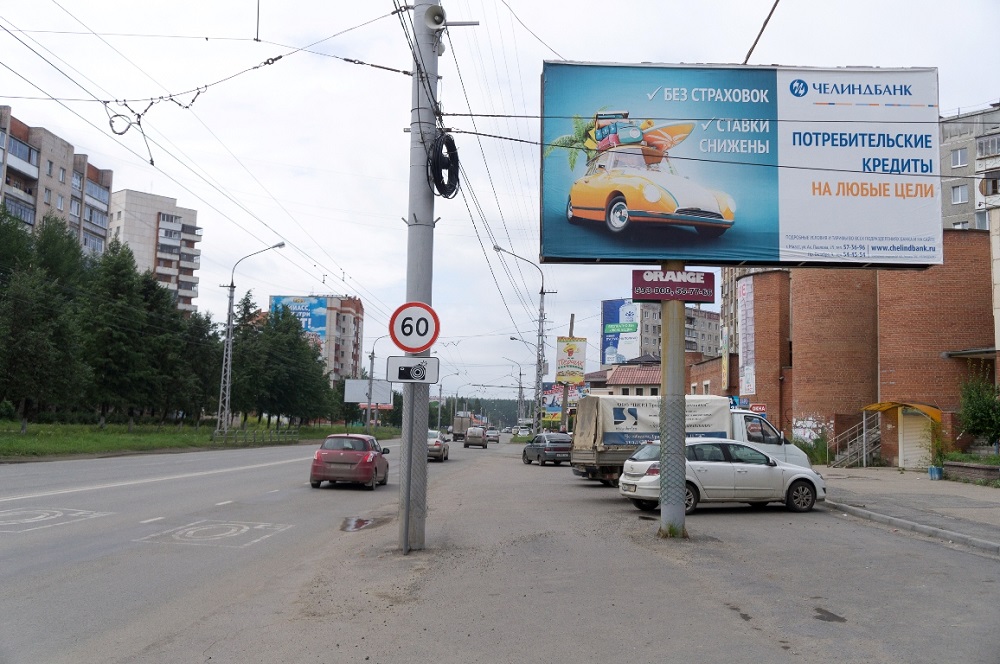 Фотография рекламного носителя, тип: Билборд 3x6, адрес: Октября пр-т, д.66, Миасс, Челябинская область, Россия. Сторона А №1057158