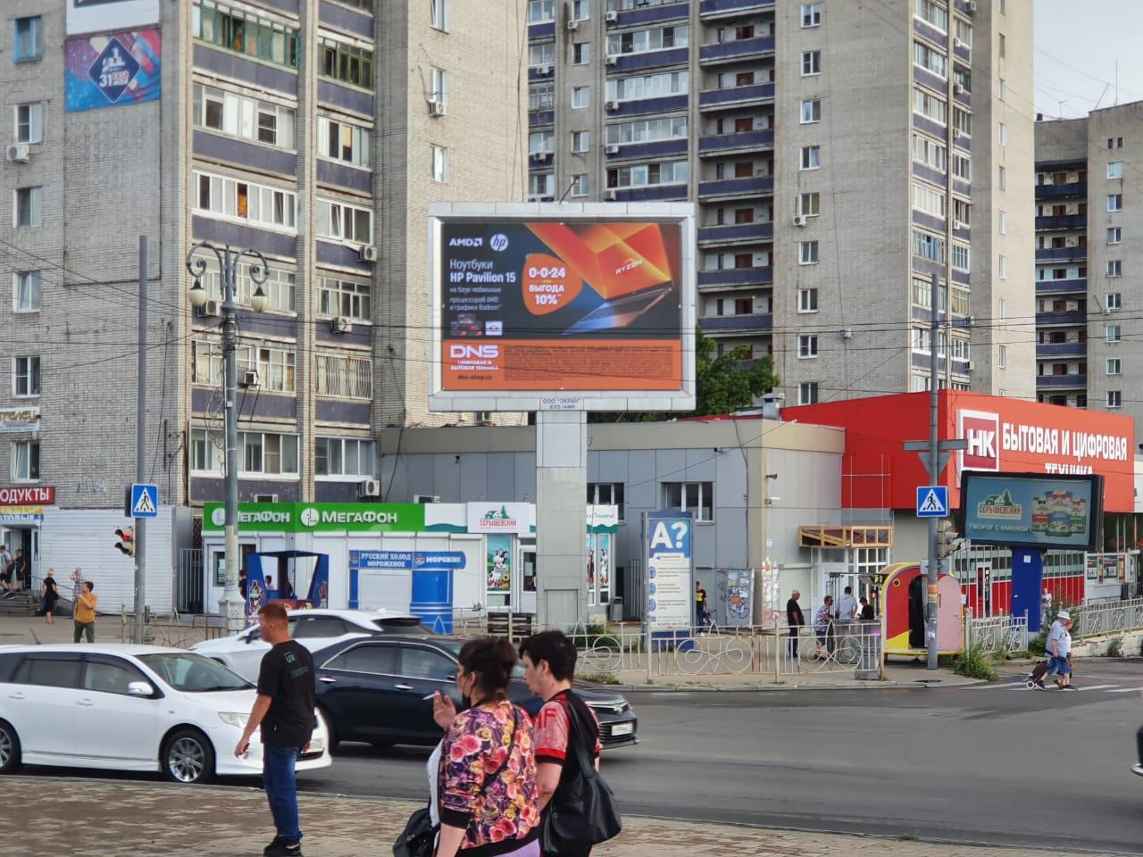 Фотография рекламного носителя, тип: Нестандартный билборд, адрес: Амурский б-р., д.66, Хабаровск, Хабаровский край, Россия. Сторона A1-A10 №1079015