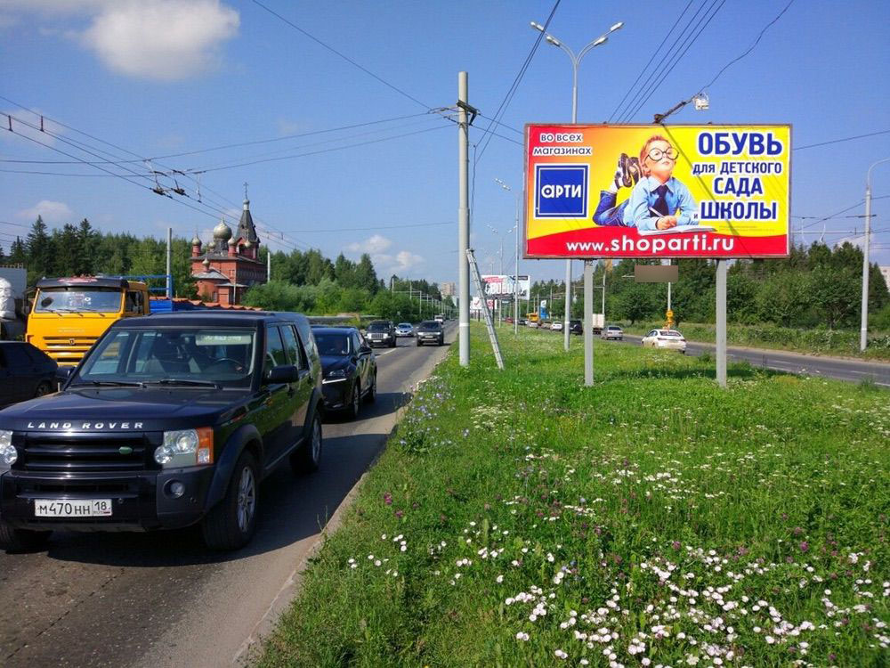 Фотография рекламного носителя, тип: Билборд 3x6, адрес: 10 лет Октября ул. Х Серова ул., Ижевск, Республика Удмуртия, Россия. Сторона A2 №670277