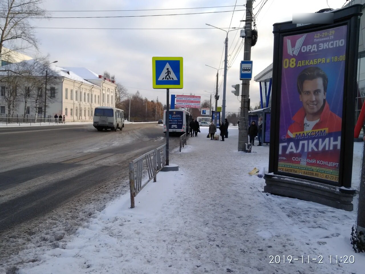Фотография рекламного носителя, тип: Пиллар 3x1.4, адрес: Набережная Северной Двины ул., у МРВ, поз.2, Архангельск, Архангельская область, Россия. Сторона А №766079