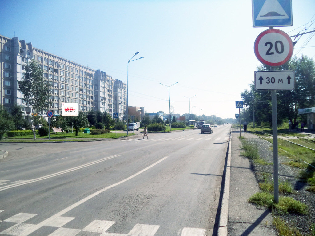 Фотография рекламного носителя, тип: Ситиборд 2.7x3.7, адрес: Шахтеров пр-т., д.29, поз.2, Новокузнецк, Кемеровская область, Россия. Сторона В №671892