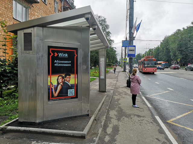 Фотография рекламного носителя, тип: Остановка, адрес: Бекетова ул., ост. Заярская ул., поз.1, Нижний Новгород, Нижегородская область, Россия. Сторона B1-В10 №871963