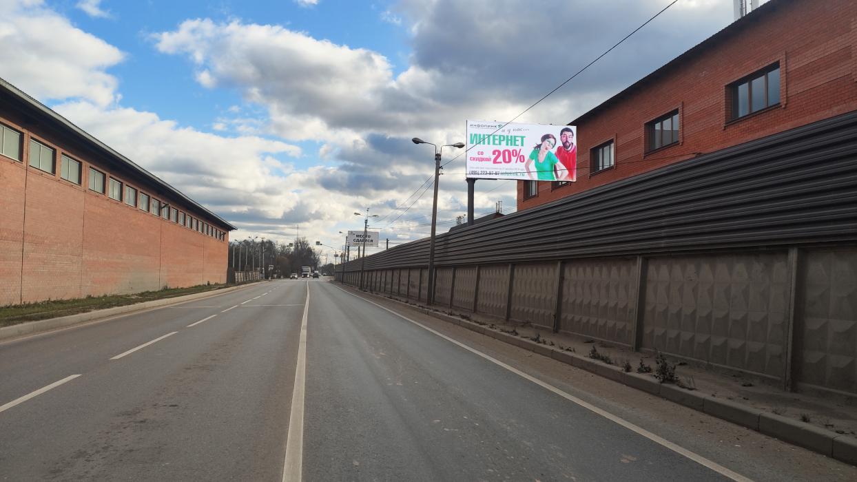 Фотография рекламного носителя, тип: Билборд 3x6, адрес: Электроугли г., Носовихинское ш., 23 250м, Электроугли, Московская область, Россия. Сторона А №743500