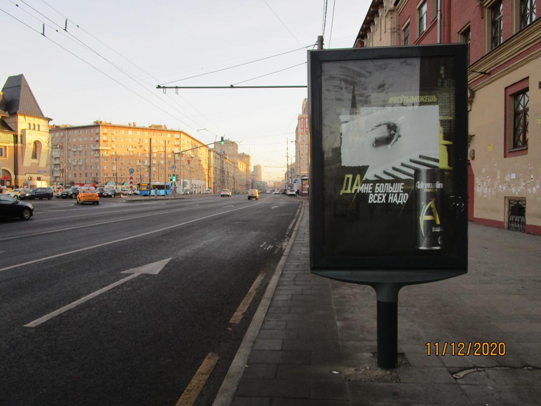 Фотография рекламного носителя, тип: Ситиформат 1.8x1.2, адрес: Комсомольская пл., д.2, стр.1 - д.4, стр.1, Москва, Россия. Сторона А1-А5 №849410