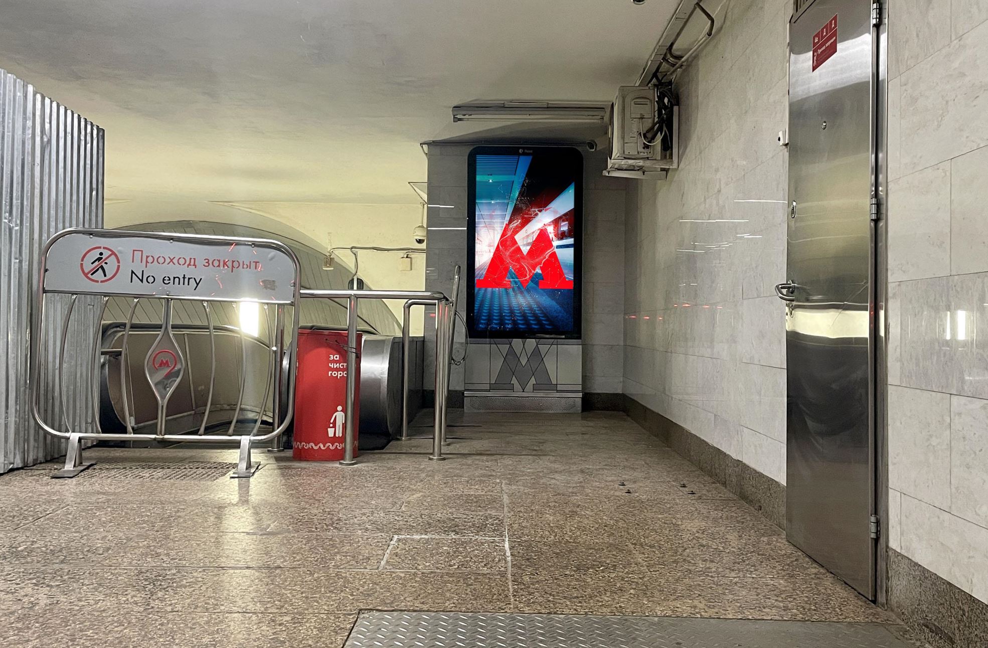 Фотография рекламного носителя, тип: Видеоэкран, адрес: Станция метро «Савёловская», линия Серпуховско-Тимирязевская, Москва, Россия. Сторона/вариант A1 №993969