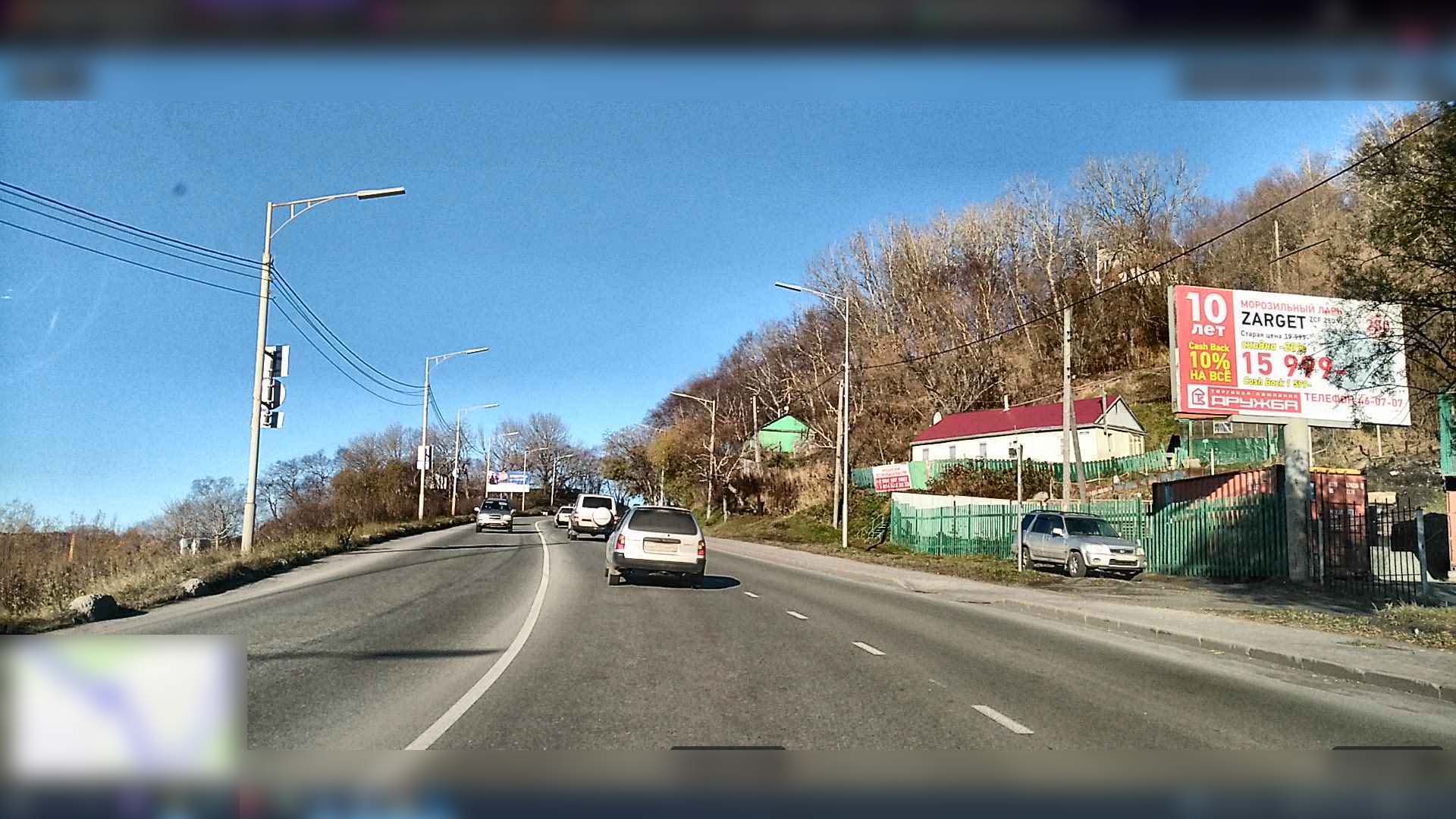 Фотография рекламного носителя, тип: Билборд 3x6, адрес: р-н ДОФА спуск с городской администрации, Петропавловск-Камчатский, Камчатский край, Россия. Сторона A №993550