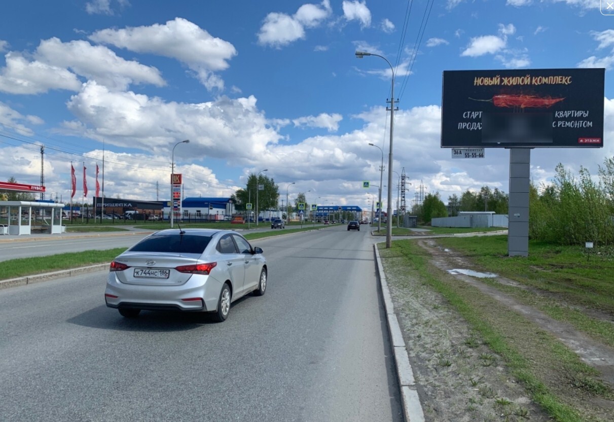 Фотография рекламного носителя, тип: Билборд 3x6, адрес: Крылова ул., АЗС, Сургут, Ханты-Мансийский автономный округ – Югра, Россия. Сторона А №959926