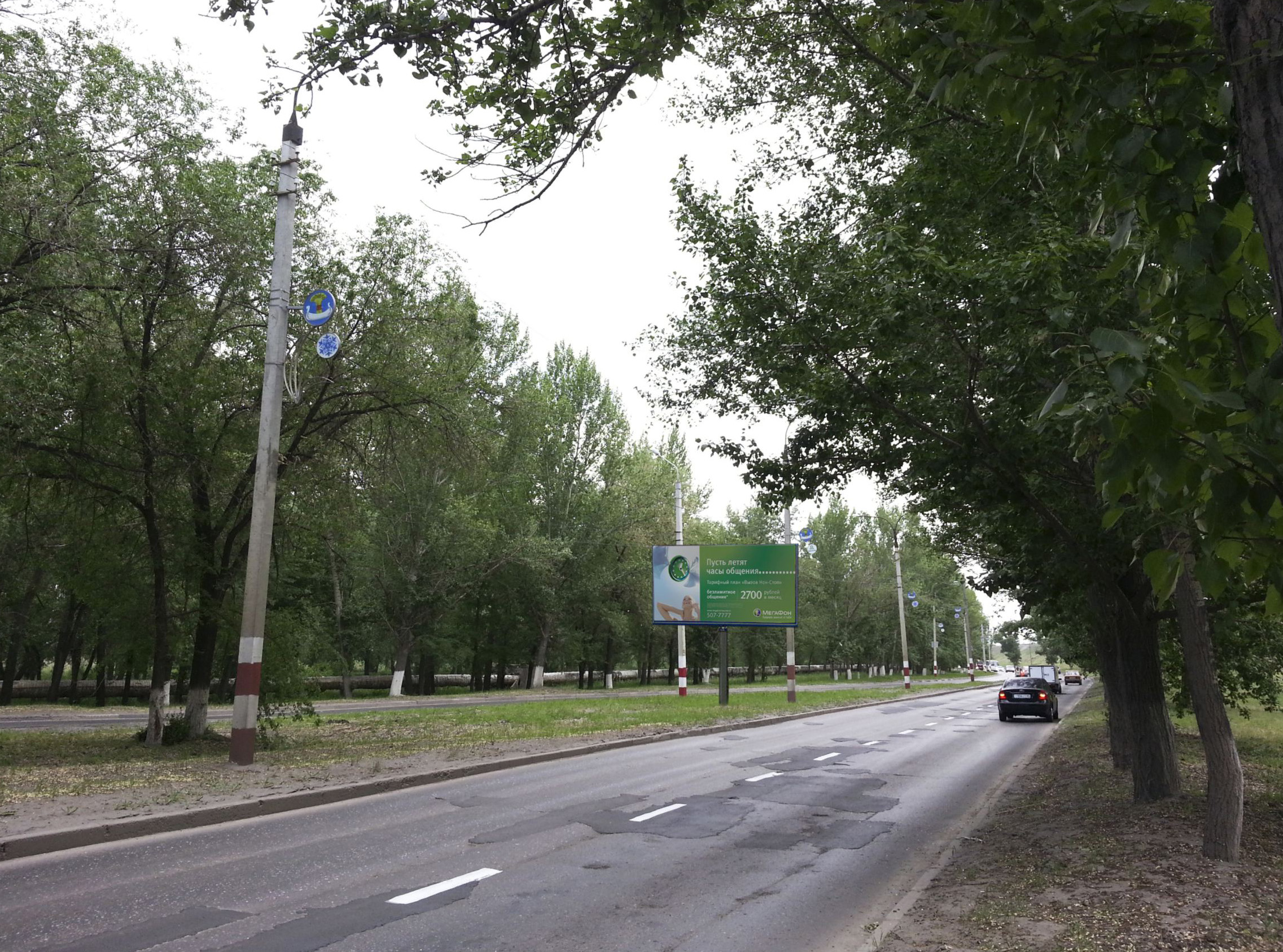 Фотография рекламного носителя, тип: Билборд 3x6, адрес: Академика Королева ш., озеро Линево, Балаково, Саратовская область, Россия. Сторона А №524354