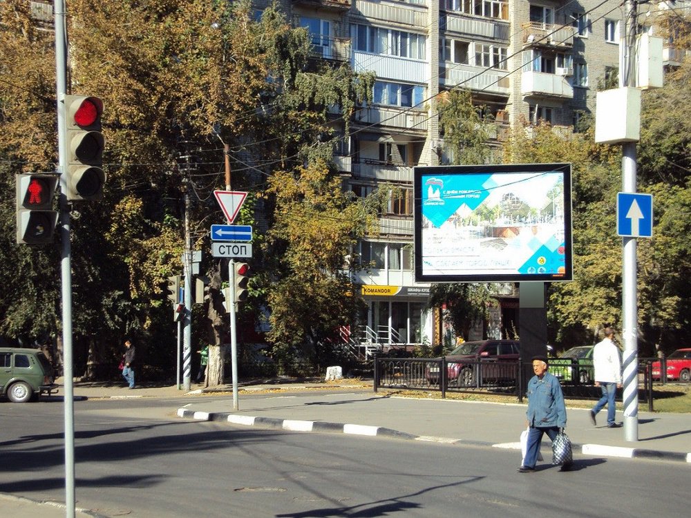 Фотография рекламного носителя, тип: Ситиборд 2.7x3.7, адрес: Рахова ул. Х Б.Казачья ул., Саратов, Саратовская область, Россия. Сторона А2 №717605