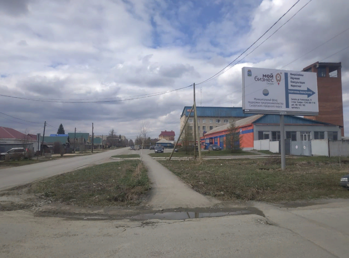 Фотография рекламного носителя, тип: Билборд 3x6, адрес: Челюскинцев ул., ГАИ, Сысерть, Свердловская область, Россия. Сторона А №824972