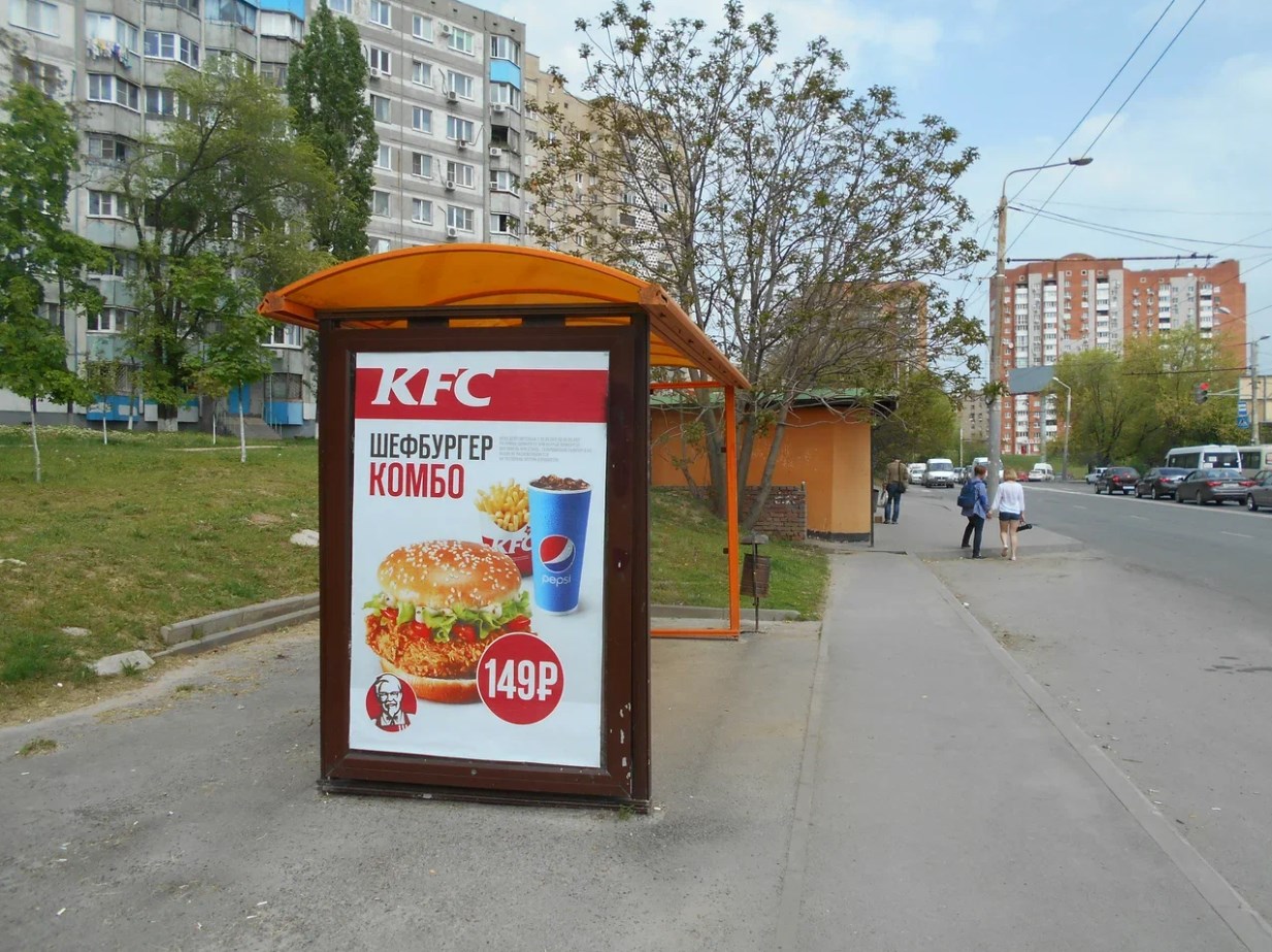 Фотография рекламного носителя, тип: Остановка 1.8x1.2, адрес: Королева пр-т., ост. ВорР "Вологодская", поз.1, Ростов-на-Дону, Ростовская область, Россия. Сторона Б №622206