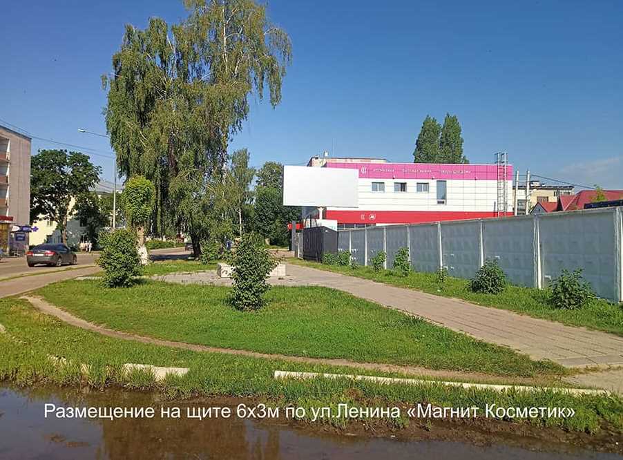 Фотография рекламного носителя, тип: Билборд 3x6, адрес: Ленина ул., д.10, Волжск, Республика Марий Эл, Россия. Сторона A №1325174