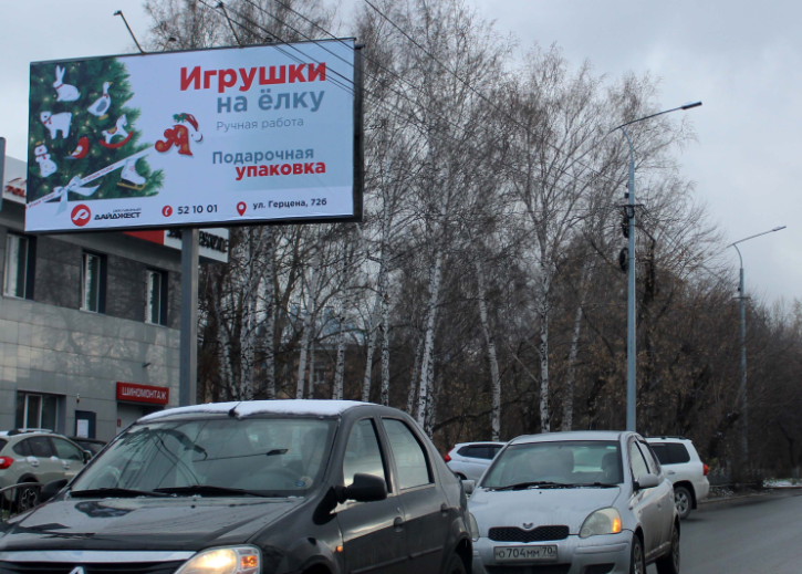 Фотография рекламного носителя, тип: Билборд 3x6, адрес: Шевченко ул., д.42, Томск, Томская область, Россия. Сторона В №1075999