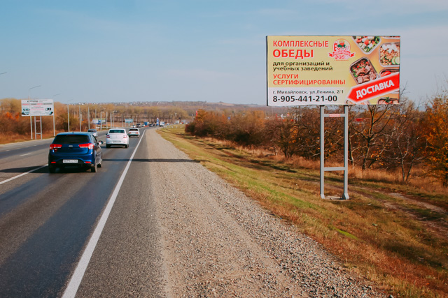 Фотография рекламного носителя, тип: Билборд 3x6, адрес: Северный Обход а/д, 9 800м, Ставрополь, Ставропольский край, Россия. Сторона A №1069120