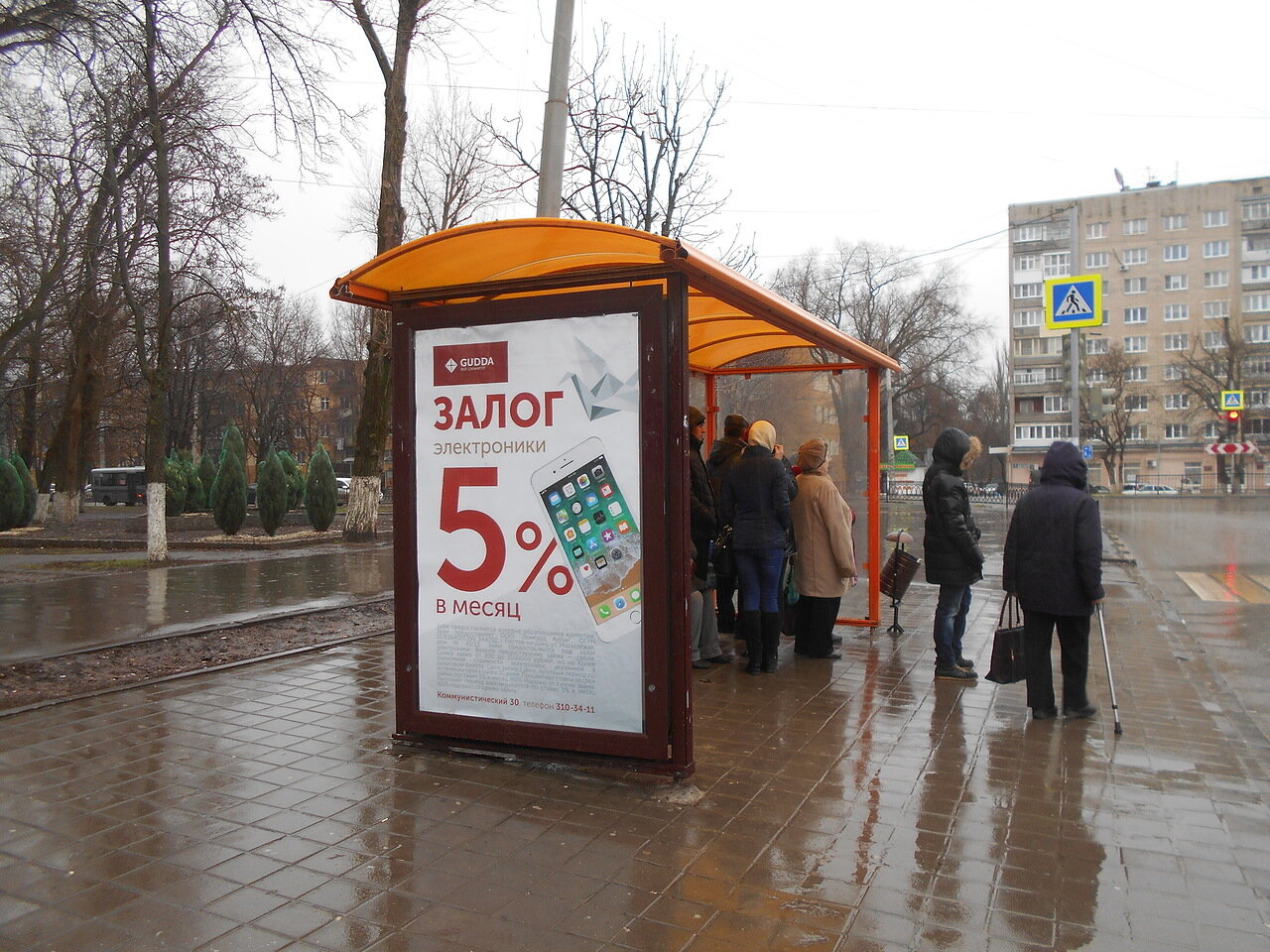 Фотография рекламного носителя, тип: Остановка 1.8x1.2, адрес: Зорге ул., ост. СовР "пл.Плевена", Ростов-на-Дону, Ростовская область, Россия. Сторона Б №831551