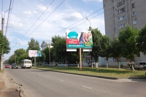 Фотография рекламного носителя, тип: Билборд 3x6, адрес: Ермака ул., д.43, Иваново, Ивановская область, Россия. Сторона А №482777