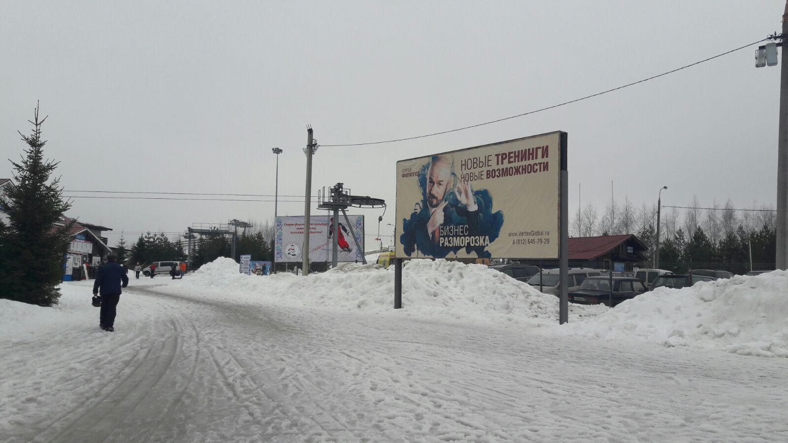 Фотография рекламного носителя, тип: Билборд 3x6, адрес: Шуколово д., горнолыжный курорт Шуколово, поз.4, Московская область, Россия. Сторона Б №831786