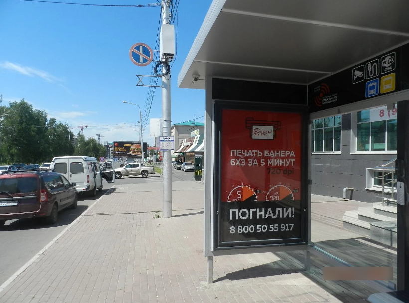 Фотография рекламного носителя, тип: Остановка 1.8x1.2, адрес: 50 лет СССР ул., д.41, Уфа, Республика Башкортостан, Россия. Сторона А №827430