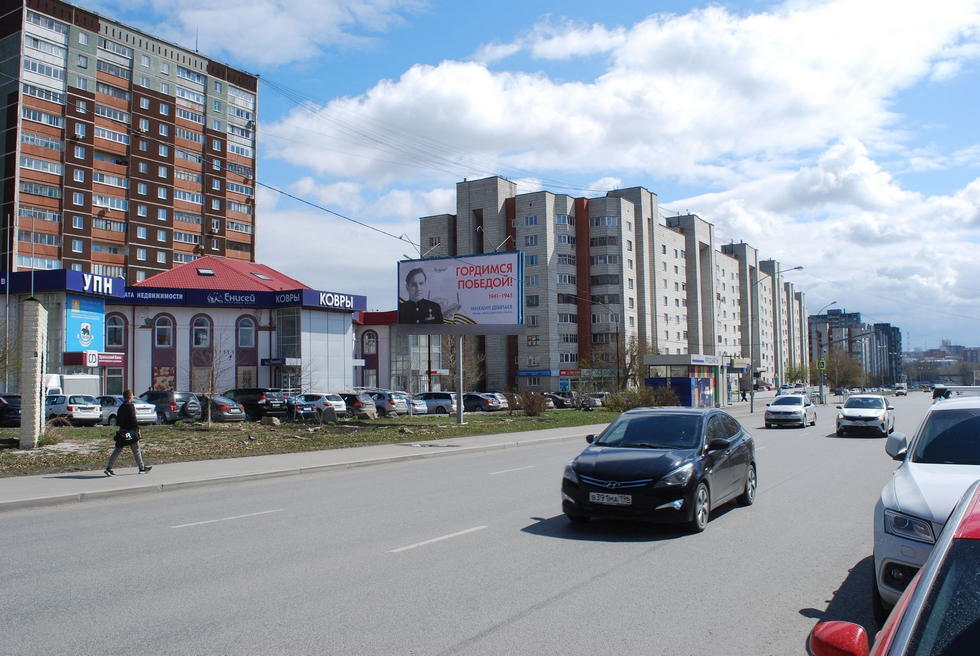 Фотография рекламного носителя, тип: Билборд 3x6, адрес: Бебеля ул. Х Финских Коммунаров ул., Екатеринбург, Свердловская область, Россия. Сторона Б №548577