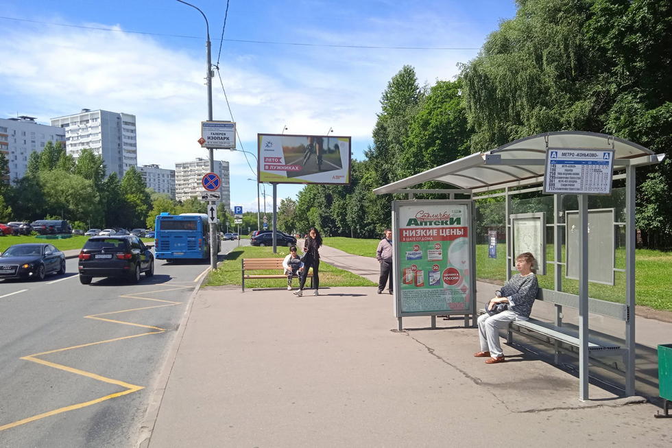 Фотография рекламного носителя, тип: Остановка 1.8x1.2, адрес: Островитянова ул., д.27, корп.1-д.29, Москва, Россия. Сторона А №931663