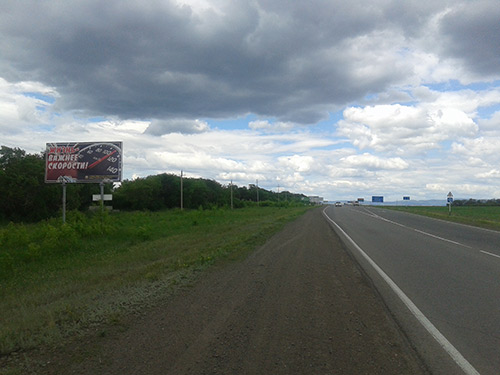 Фотография рекламного носителя, тип: Билборд 3x6, адрес: а/д на аэропорт, Кр.Башкирия пос., к.8, выезд из города, Магнитогорск, Челябинская область, Россия. Сторона Б №1093687