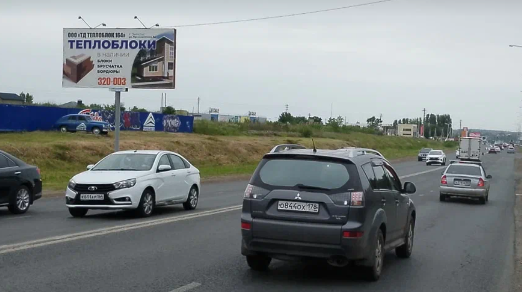 Фотография рекламного носителя, тип: Билборд 3x6, адрес: Усть-Курдюмская ш., Лента, Саратов, Саратовская область, Россия. Сторона В №1013137