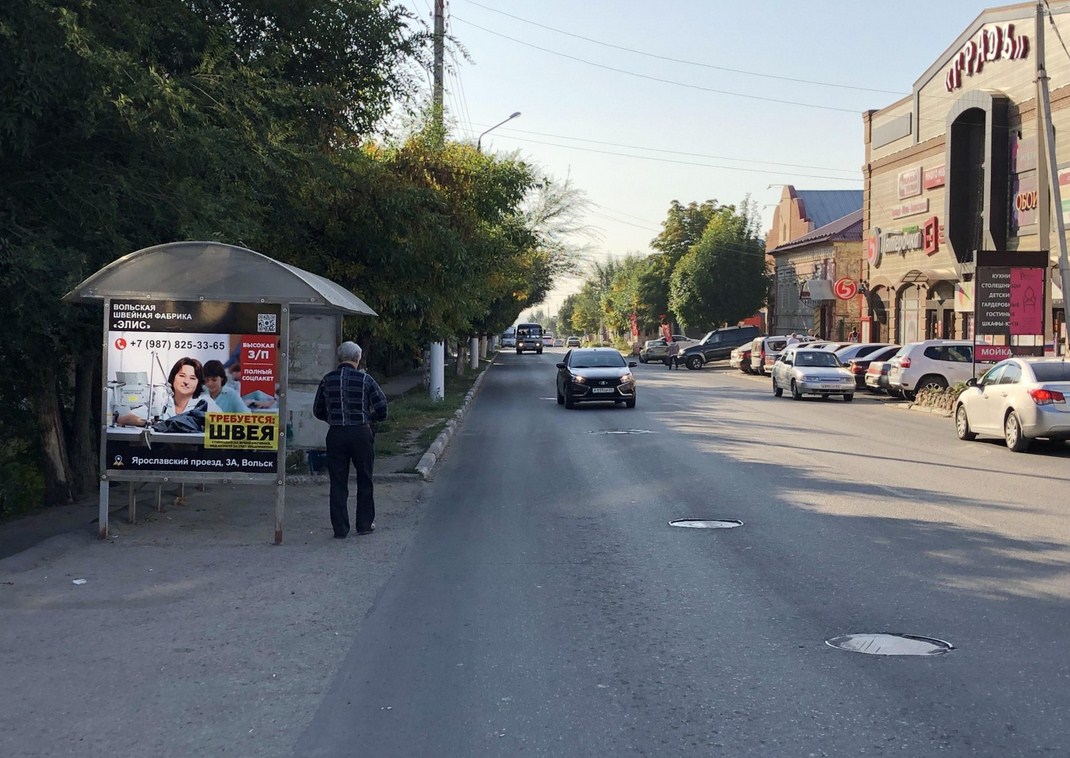 Фотография рекламного носителя, тип: Остановка 1.4x1.6, адрес: Коммунистическая ул., д.54, ост. Городская поликлиника №3, Вольск, Саратовская область, Россия. Сторона B №1078468