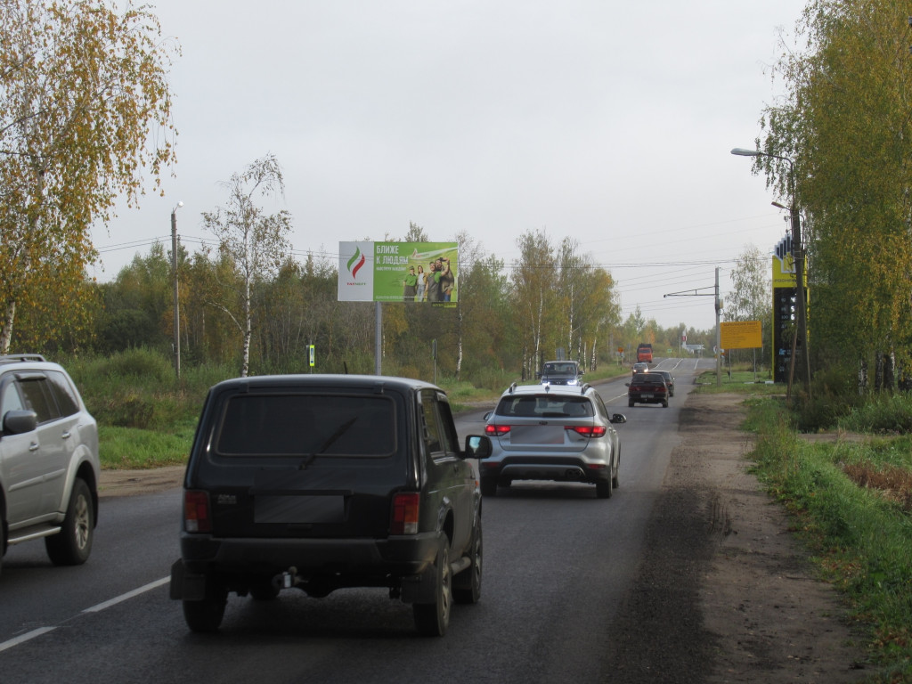 Фотография рекламного носителя, тип: Билборд 3x6, адрес: Ярославское ш., д.68, Углич, Ярославская область, Россия. Сторона Б №848802