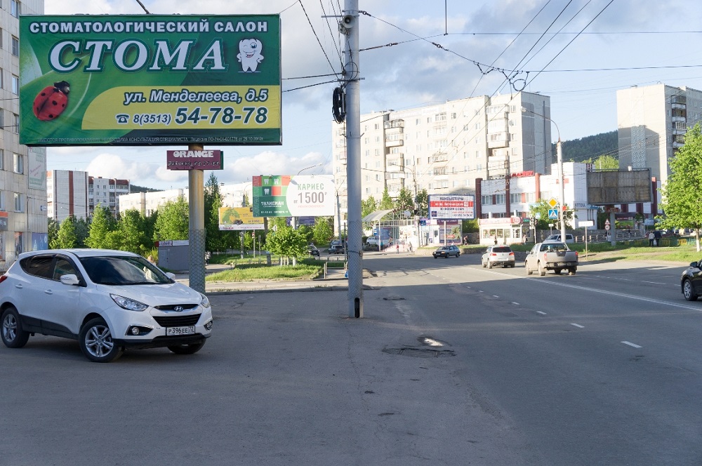 Фотография рекламного носителя, тип: Билборд 3x6, адрес: Октября пр-т, д.66, Миасс, Челябинская область, Россия. Сторона Б №1057159